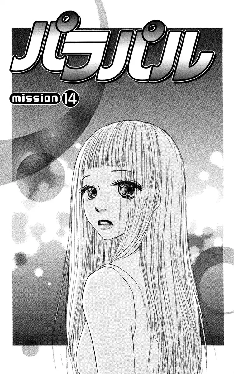 Paru Paru Chapter 14 3